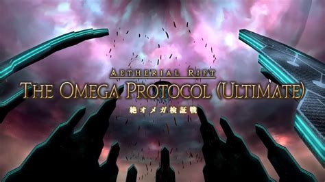 protocol omega|protocol omega meaning.